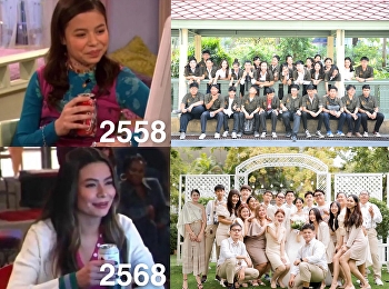 เฝ้ามองดูและเป็นกำลังใจให้
กับทุกการเติบโตของพวกเรา ITM57 (IT
Marketing)